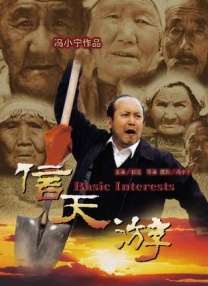 色天天综合久久久久综合片